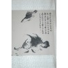 張溫和大師國(guó)畫