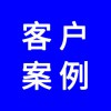 企業(yè)網(wǎng)絡(luò)托管案例，讓你產(chǎn)品每月銷售量過百萬，專業(yè)團(tuán)隊(duì)