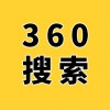 濰坊360競價(jià)推廣，企業(yè)360推廣，濰坊360代理商