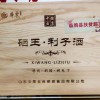 愛心產品