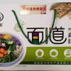 愛心產品