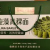 愛心產品
