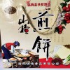 愛心產品