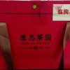 愛心產品