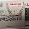 愛心產品