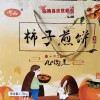 愛心產品