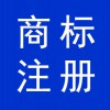 商標(biāo)注冊(cè)申請(qǐng)代理，濰坊坊子早知道會(huì)計(jì)代理公司